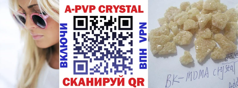 A PVP VHQ  закладки  кракен вход  Усть-Катав 
