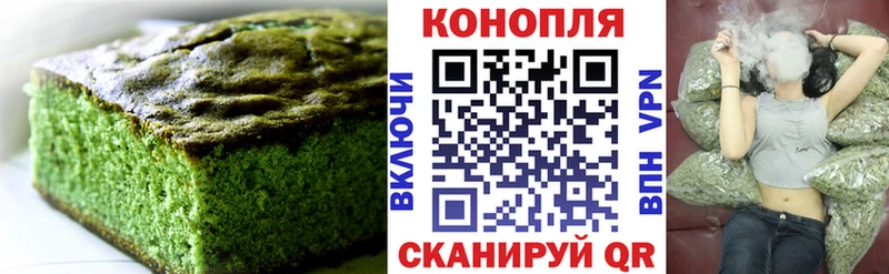 Печенье с ТГК конопля  купить наркотики цена  Усть-Катав 