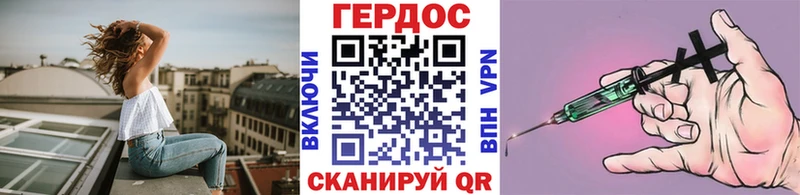 сколько стоит  Усть-Катав  Героин герыч 