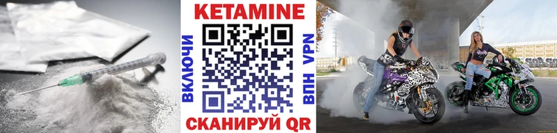 КЕТАМИН ketamine OMG сайт Усть-Катав