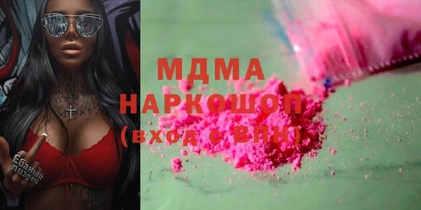 PSILOCYBIN Абинск