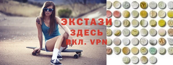 круглые Абдулино