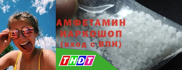 прущий лед Абаза