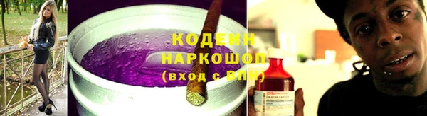 спиды Няндома