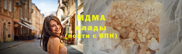 прущий лед Абаза