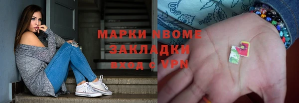 прущий лед Абаза