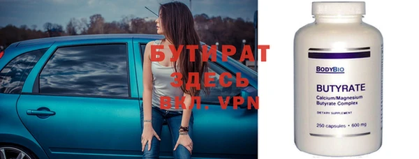 прущий лед Абаза