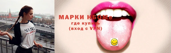спиды Няндома