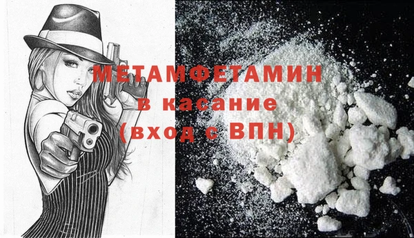 спиды Нягань