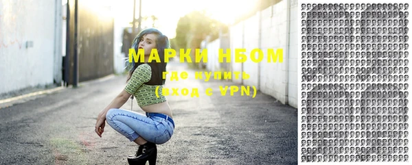спиды Нягань