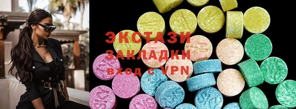 круглые Абдулино