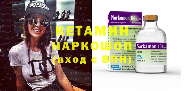 прущий лед Абаза