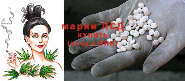 PSILOCYBIN Абинск