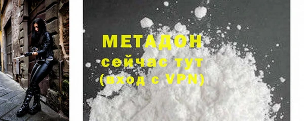 PSILOCYBIN Абинск