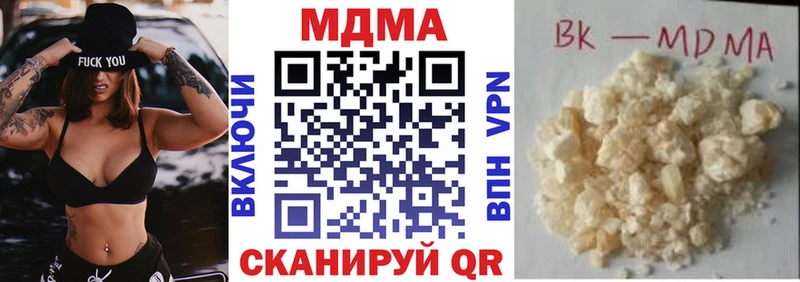 даркнет сайт  Усть-Катав  MDMA молли 
