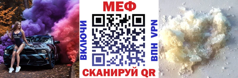 МЯУ-МЯУ кристаллы  цена наркотик  ссылка на мегу как зайти  Усть-Катав 