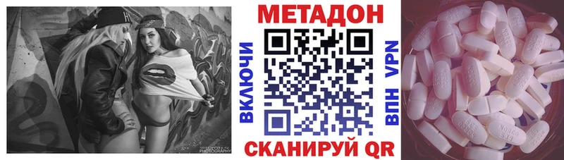 Метадон белоснежный  магазин продажи наркотиков  Усть-Катав 