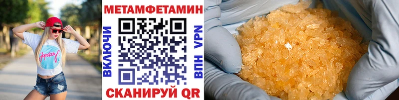гидра онион купить закладку Усть-Катав Первитин винт