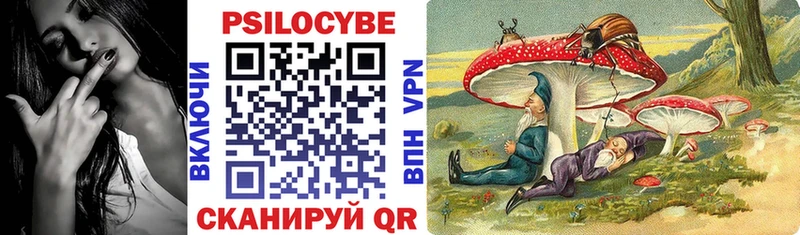 Псилоцибиновые грибы MAGIC MUSHROOMS  Усть-Катав 